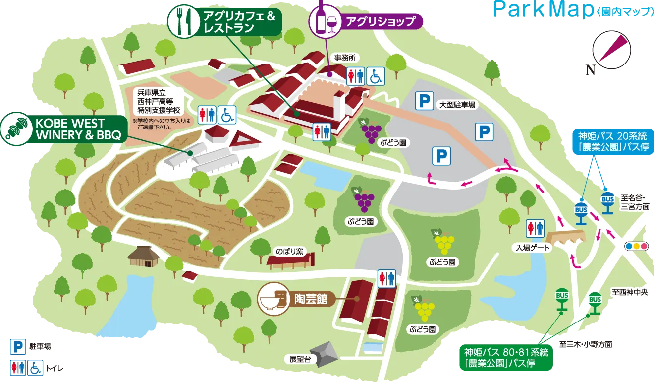 園内マップ